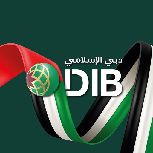 بطاقة ائتمان إسلامية من بنك دبي الإسلامي